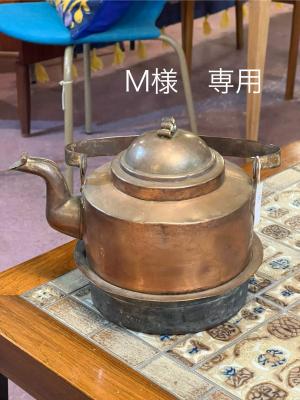 やかん　デンマーク　ヴィンテージ